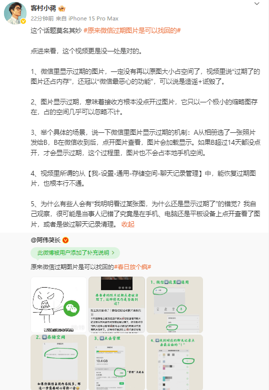 外汇xm平台代理水稻多器官单细胞多组学图谱出炉