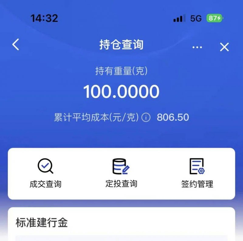 xm外汇官网登录掌握这个mt4交易教学影片，轻松开启你的理财之路！